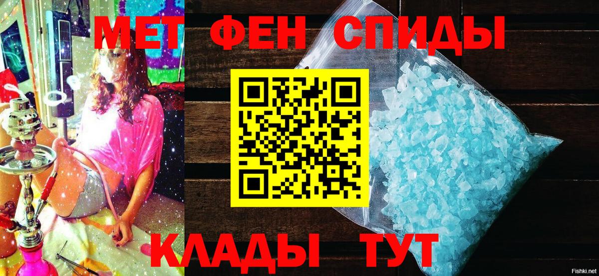 Amphetamine Розовый Урус-Мартан