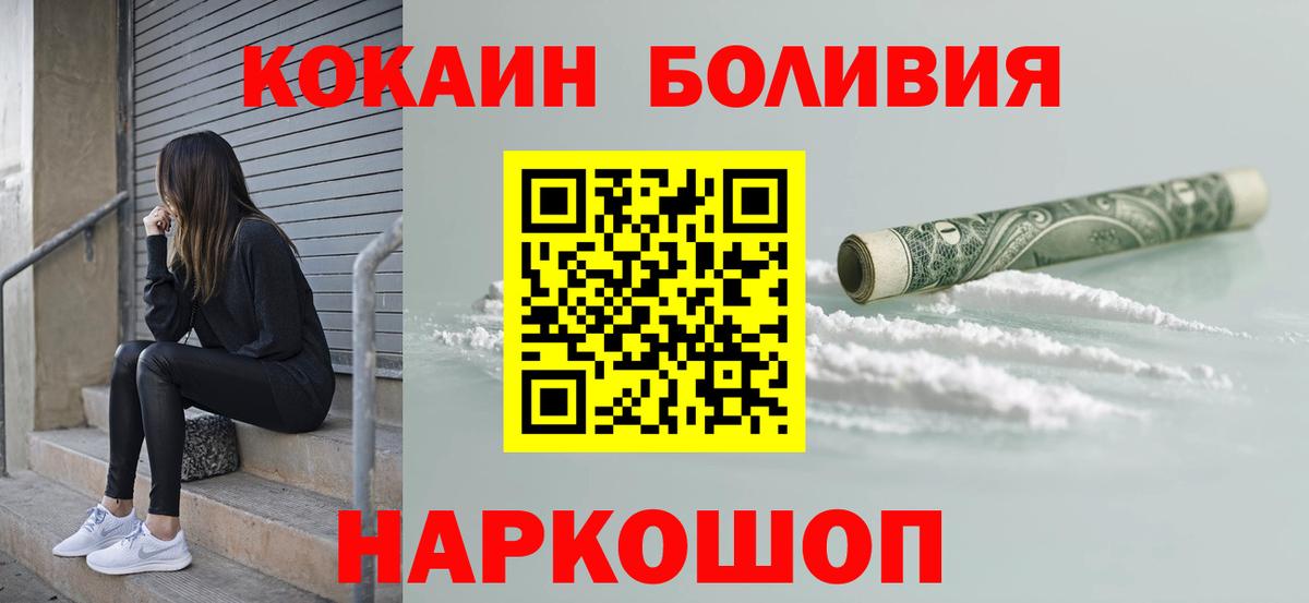Кокаин 97% Урус-Мартан
