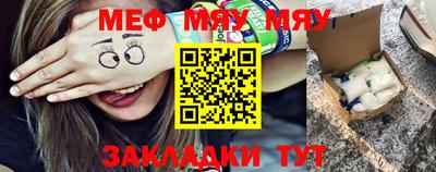 тгк Бугуруслан