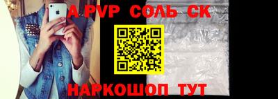 тгк Бугуруслан