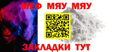 мескалин Будённовск