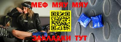 тгк Бугуруслан