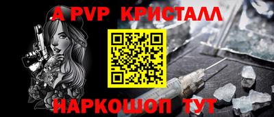 мескалин Будённовск