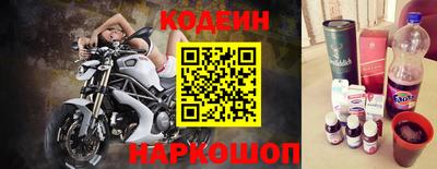 мескалин Будённовск