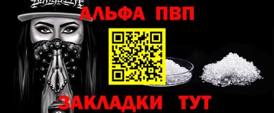 тгк Бугуруслан