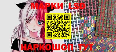 мескалин Будённовск