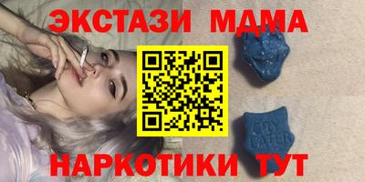 мескалин Будённовск