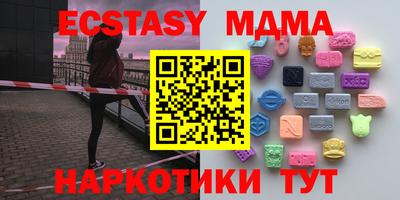 мескалин Будённовск