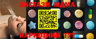 тгк Бугуруслан