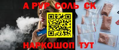 тгк Бугуруслан