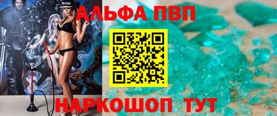 мескалин Будённовск