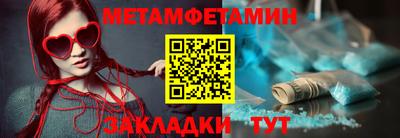 мескалин Будённовск