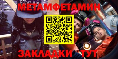 тгк Бугуруслан