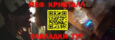мескалин Будённовск