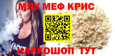 тгк Бугуруслан