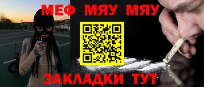 тгк Бугуруслан