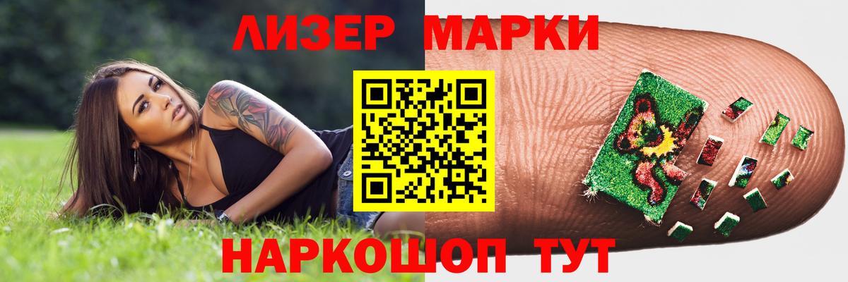LSD-25 экстази кислота  Вход с VPN  LSD-25 экстази  blacksprut ТОР  LSD-25 экстази ecstasy  Урус-Мартан 