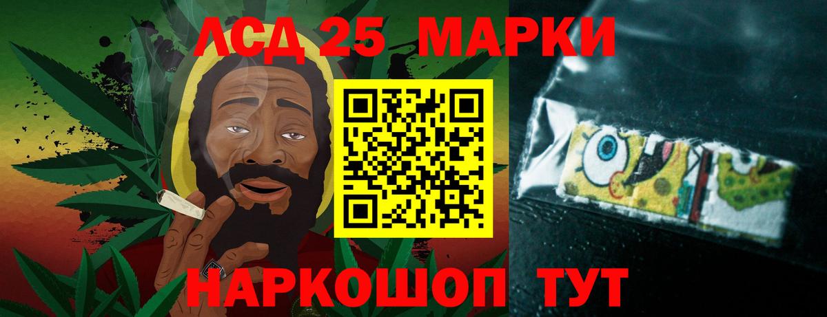 ЛСД экстази кислота Урус-Мартан