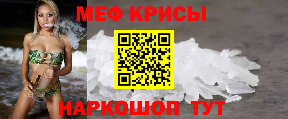 МЕФ мука Урус-Мартан