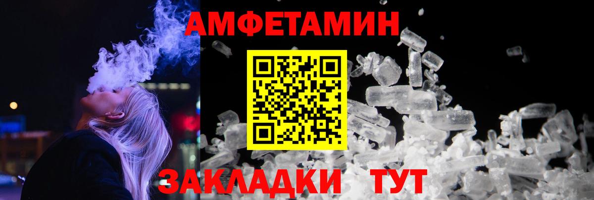 Метамфетамин Декстрометамфетамин 99.9%  Метамфетамин Декстрометамфетамин 99.9%  Вход с VPN  Метамфетамин  Урус-Мартан 