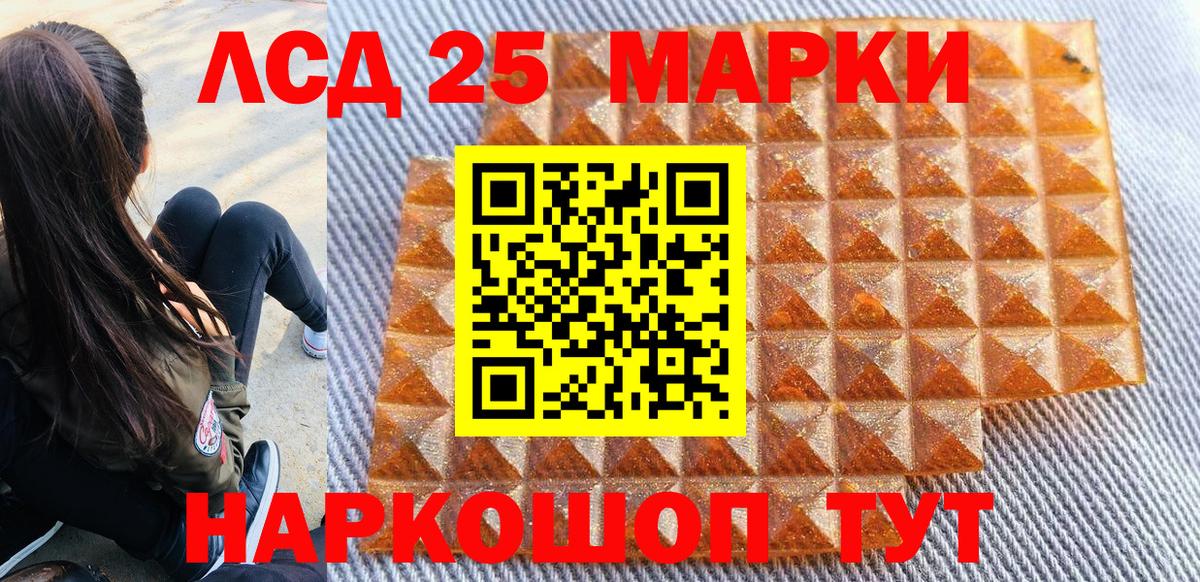Марки N-bome 1,5мг Урус-Мартан