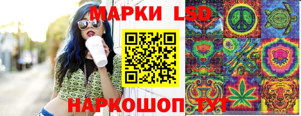 Марки NBOMe 1500мкг  Вход с VPN  цены   Урус-Мартан 